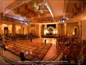 لانا الاسكندرية - 8