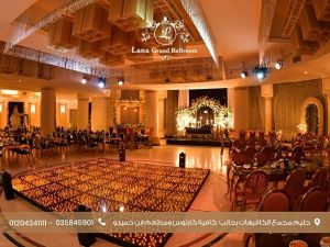 لانا الاسكندرية