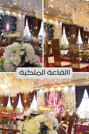 القاعة الملكية نادي ضباط الشرطة حدائق أكتوبر - 7