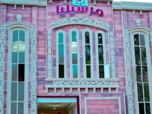 Marseille Hall for Parties and Events Dakahlia