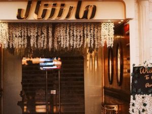 قاعة مارشال للحفلات والمؤتمرات | أجا - 7