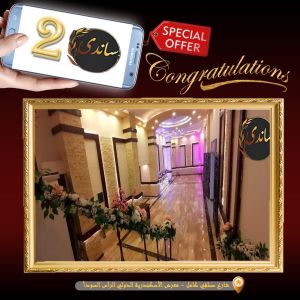 قاعة ساندي 2 الإسكندرية - 2