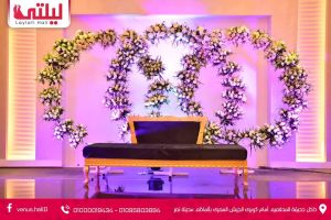 قاعة ليلتي للحفلات روكيت جاردن النزهة - 4