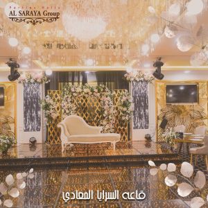 قاعة السرايا المعادي - 13