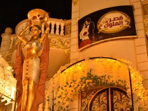 قاعة قصر الملوك الفيوم - 8