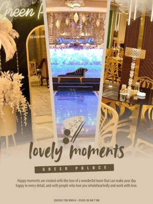 قاعة جرين رويال مجمع قاعات جرين بالاس طنطا