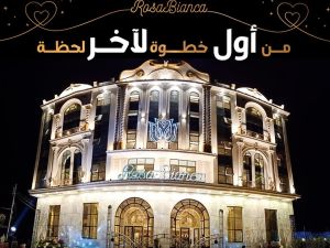 روزابيانكا المنوفية - 10