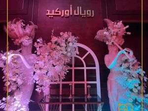 رويال اوركيد أورو بلازا التجمع الأول