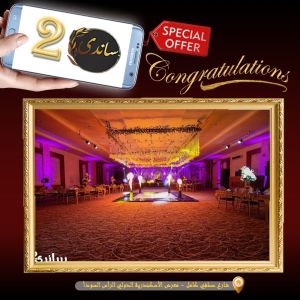 قاعة ساندي 2 الإسكندرية - 5