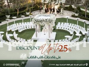 𝐒𝐚𝐧𝐫𝐞𝐦𝐨 𝐠𝐚𝐫𝐝𝐞𝐧