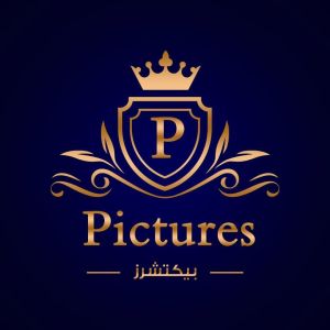 قاعة بيكتشرز للحفلات طلخا - 5