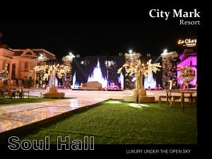 قاعة سول سيتي مارك - 2