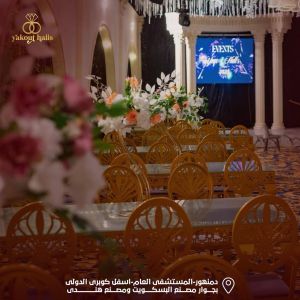 قاعة فرحتي قاعات دمنهور - 6