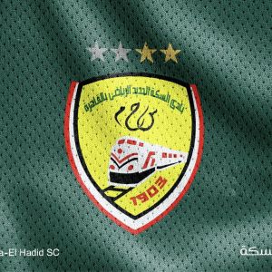 قاعة لاروز للحفلات أوبن إير نادي السكة الحديد - 12