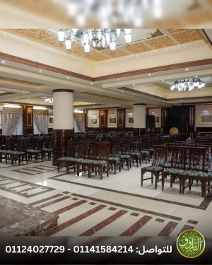 قاعة دار مناسبات مسجد الفاروق شيراتون - 2