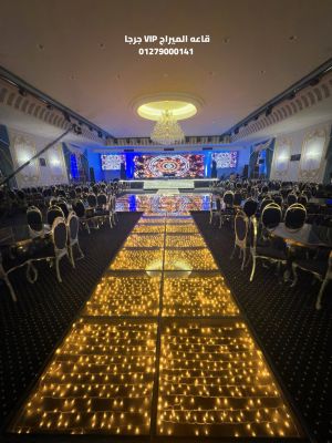 قاعة الميراج vip سوهاج - 4