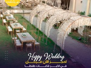 قاعة زهرة - 6