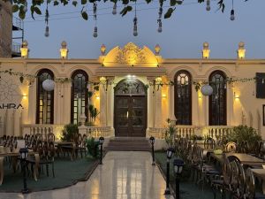 قاعة زهرة - 11