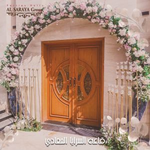 قاعة السرايا المعادي - 7