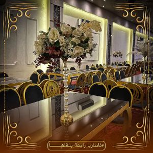 قاعة فانتازيا للأفراح والمناسبات شبين الكوم - 5