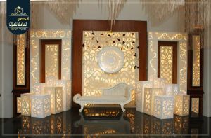 Salle Qasr El Salamlek Kafr El Dawar