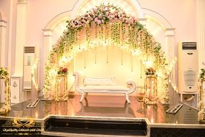 Lavie Halls for Parties & Conferences Haram