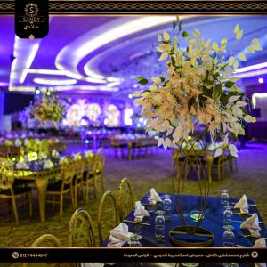 قاعة ساندي 1 الإسكندرية - 2