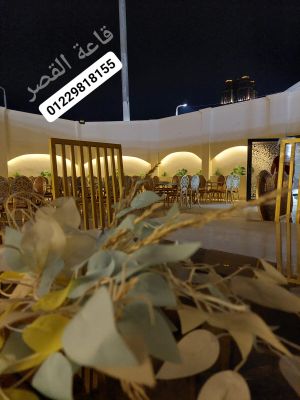 قاعة القصر للحفلات روض الفرج - 4