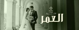 قاعة كيان دمنهور - 3