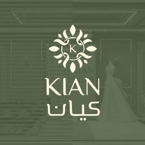 قاعة كيان دمنهور - 2