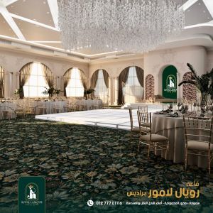 رويال لامور  برادايس سموحة - 6