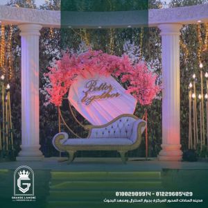 Salle Grande l'amore pour Événements – Menoufia