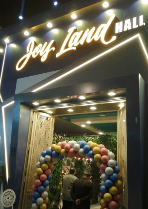 قاعة جوي لاند دمنهور - 4