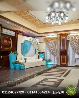 قاعة دار مناسبات مسجد الفاروق شيراتون - 4