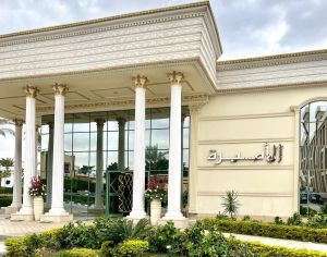 قاعة الأميرة دار ضباط المدفعية - 2