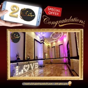 قاعة ساندي 2 الإسكندرية - 4
