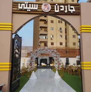 قاعة جاردن سيتي للأفراح بنها - 5