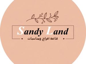 ساندي لاند المنوفية - 11