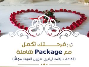 قاعة الزفاف فندق أمون الإسكندرية - 7