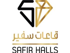 قاعات سفير الاسكندرية - 2