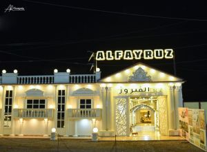 قاعة الفيروز المنصورة - 11