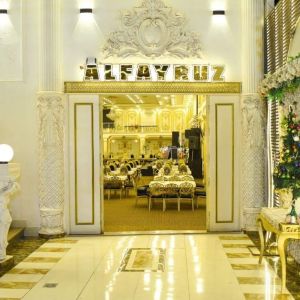 قاعة الفيروز المنصورة - 14