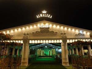 قاعة الملكة للافراح والمناسبات