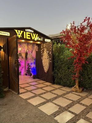 قاعة فيو - 14