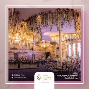 قاعه البانسيه - 14