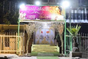 قاعه الف ليله وليله بطنطا - 16