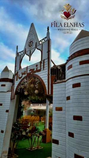 قاعات فيلا النحاس الجيزة