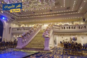 قاعه سندريلا - 7