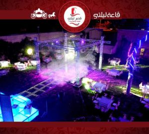 قاعه قصر ليلتي - 6