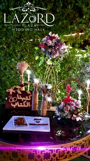 قاعه لازورد بلازا | المريوطية - 11